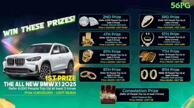 057win Champion Latest v5.9.9 Screenshot 1